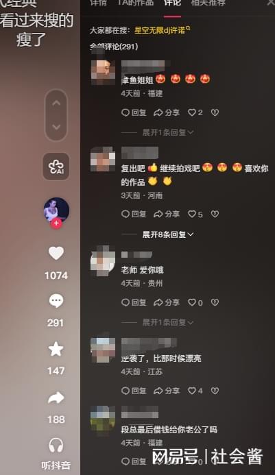 kaiyun管理-开年大瓜！国产女优上岸成功嫁为人妻，拍短视频后遭恶语相向