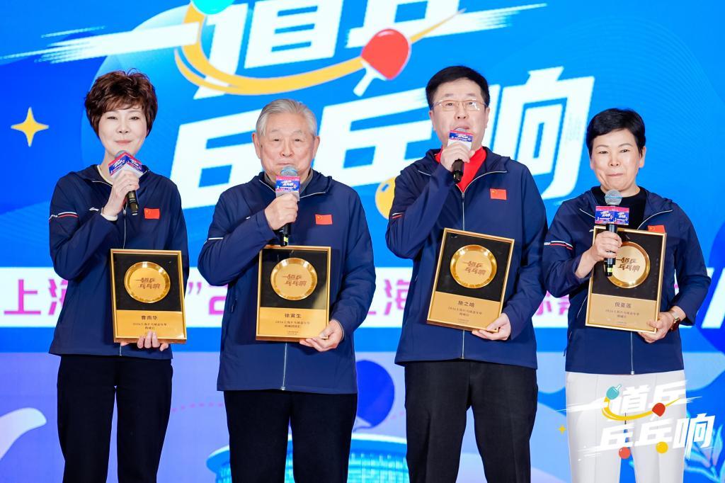 kaiyun集团-一道乒，乓乓响！2026上海乒乓球嘉年华4月12日开幕